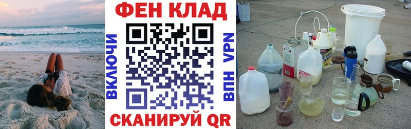 Амфетамин 98% Звенигово