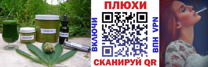 Еда ТГК конопля  Купить закладки  Звенигово 