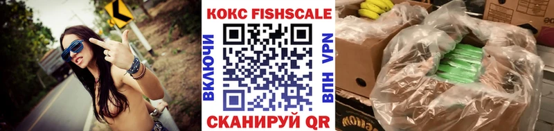 Купить закладки  Звенигово  COCAIN Перу 