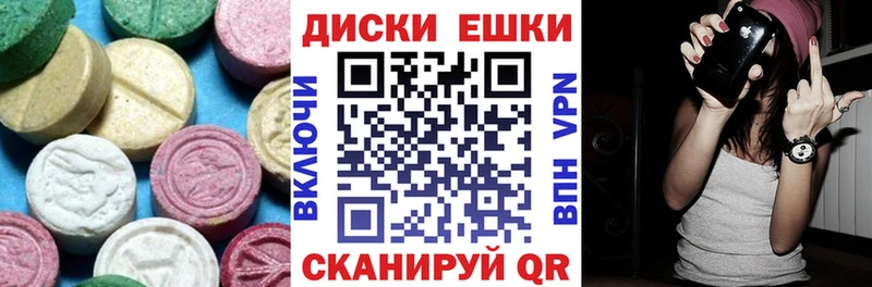 Ecstasy Дубай  Купить закладки  Звенигово 