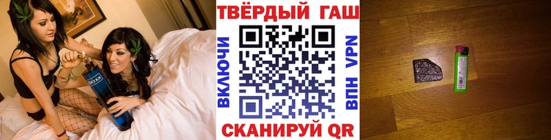 ГАШ гашик  Купить закладки  Звенигово 
