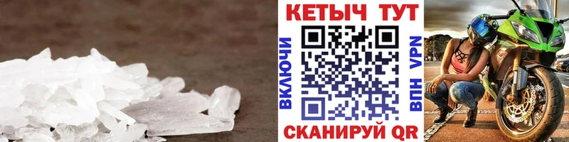 Купить  Звенигово  Кетамин VHQ 