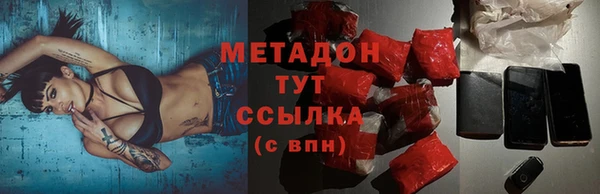 а пвп мука Богородск