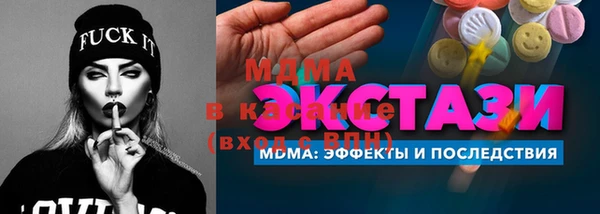 а пвп мука Богородск