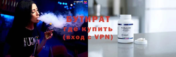круглые Богородицк