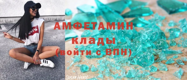 а пвп мука Богородск