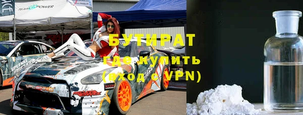 а пвп мука Богородск