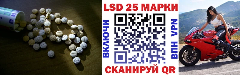 Купить закладки  Звенигово  Лсд 25 экстази кислота 
