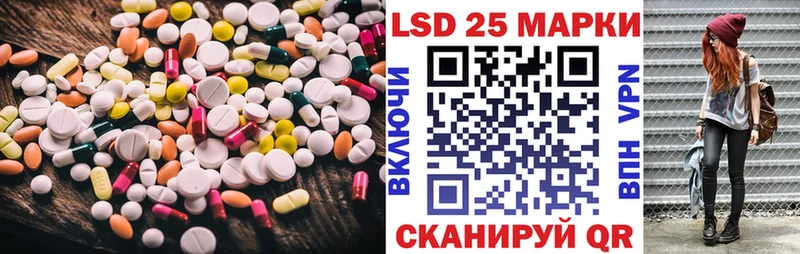 Лсд 25 экстази кислота Звенигово