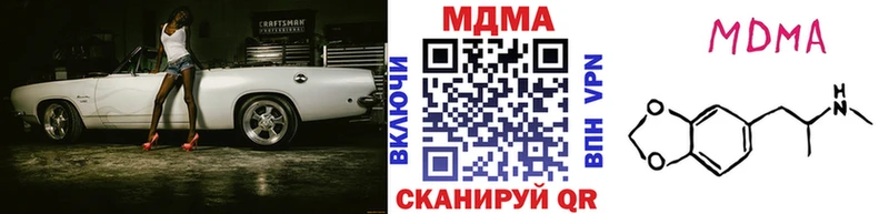 MDMA VHQ Купить где Звенигово