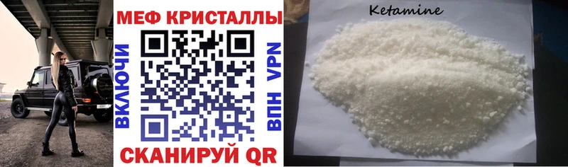 Меф 4 MMC  Купить  Звенигово 