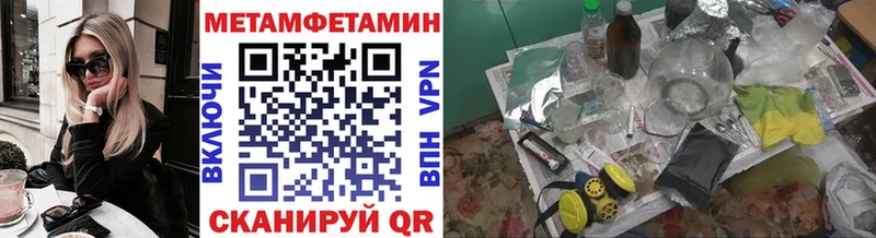 Купить где Звенигово Первитин витя