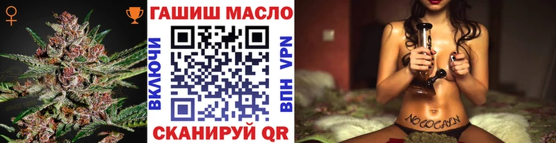 ТГК жижа  Купить  Звенигово 