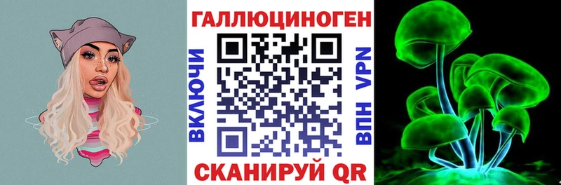 Псилоцибиновые грибы MAGIC MUSHROOMS  Купить  Звенигово 